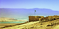 Masada Ruins With Dead Sea Background