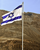 Masada Fortress Walking Path and Israeli Flag