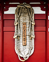 Senso-Ji Rope Ornament