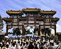 Gallery 24-Shanghai, Forbidden City, Great Wall, China Images